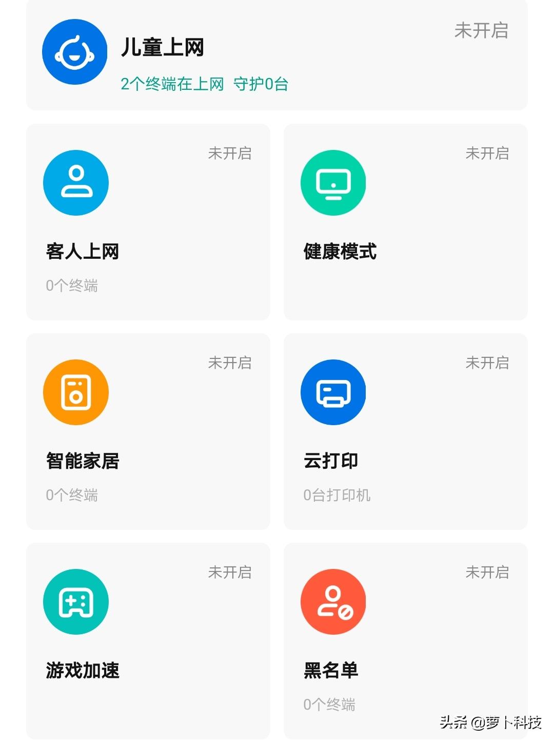 锐捷无线wifi6路由器价格多少,锐捷千兆路由器3063