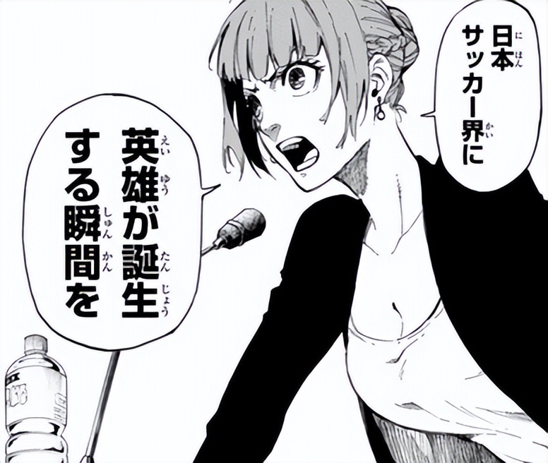 日本帮助亚洲足球发展吗,日本战胜德国重新定义亚洲足球