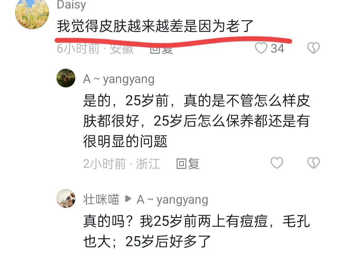 睡前不洗脸会长斑么,睡前不洗脸真的会变丑吗