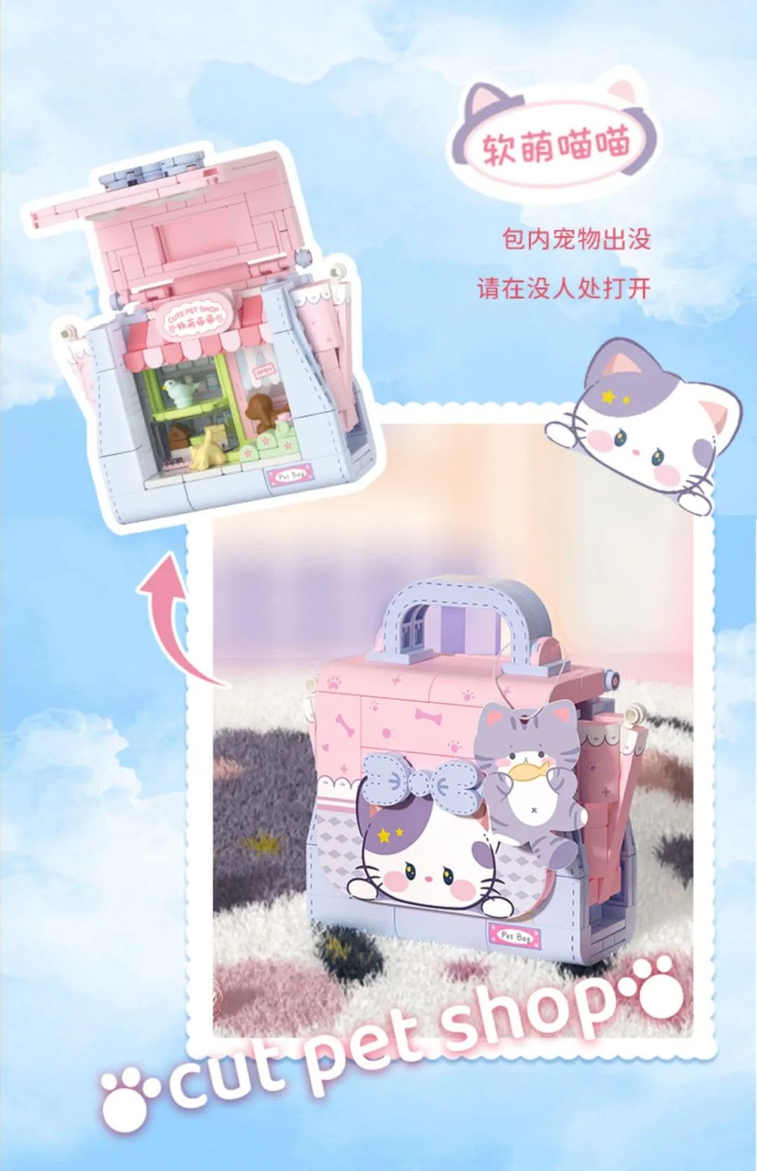 今天的新品都好可爱~【2023-4-24积木新品情报】