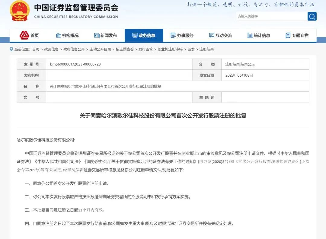 医美面膜成本多少钱一盒,医美面膜成本价格