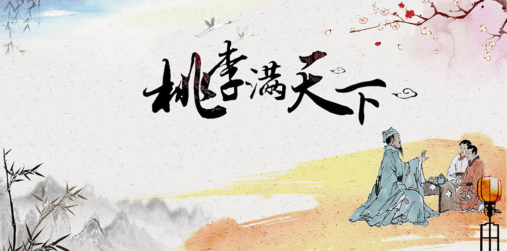 哪种常见水果是我国本土水果,哪种水果是我国本土的水果