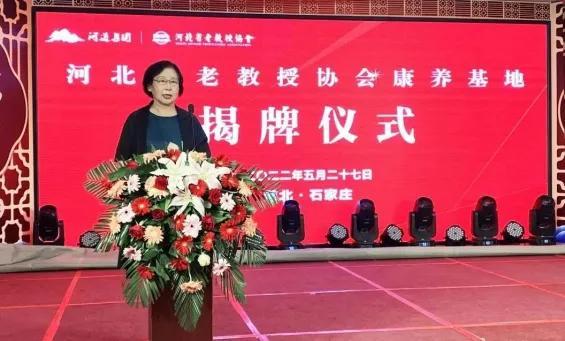 康养发展论坛秦皇岛,2023中国康养产业发展论坛