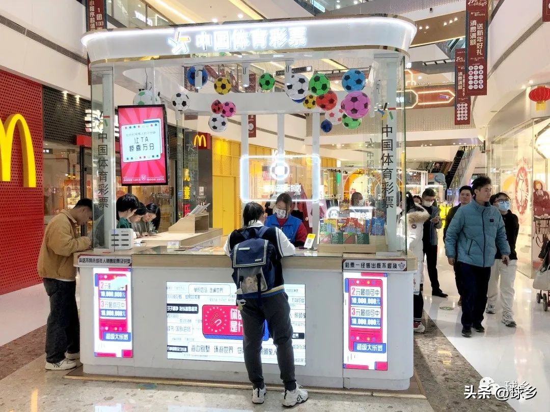 【开市】*光春**好,扎实干!梅州市体育局鼓劲体彩行业高质量发展