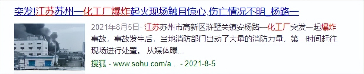 石化厂为什么会爆炸,为什么石化厂经常爆炸