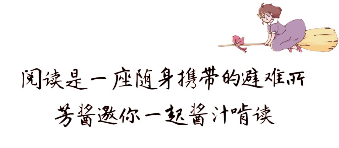 雪小禅终无言,林深时见鹿梦醒时见你全文