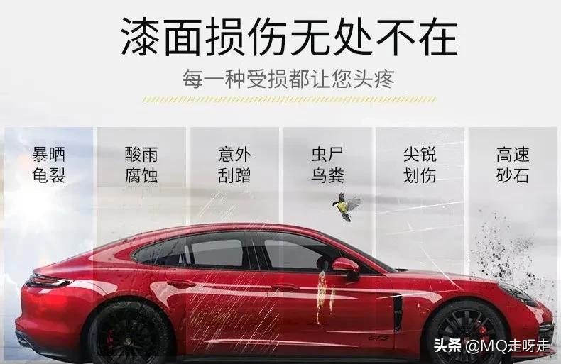 汽车隐形车衣作用,汽车隐形车衣优缺点