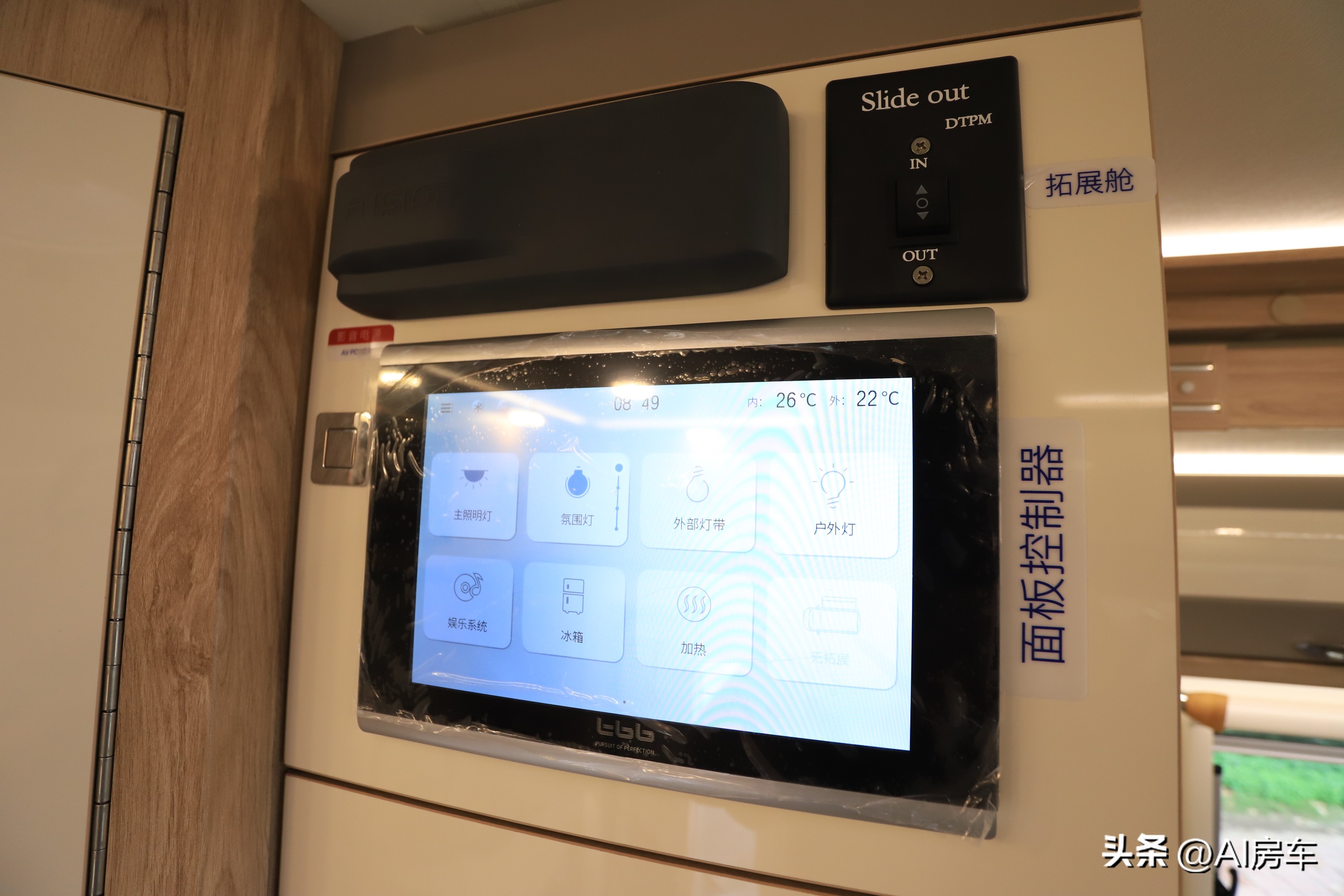 7人房车,可以满足日常通勤的七座房车