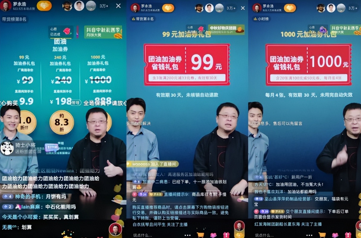 做直播带货公司货源怎么找,服装直播带货怎么找货源