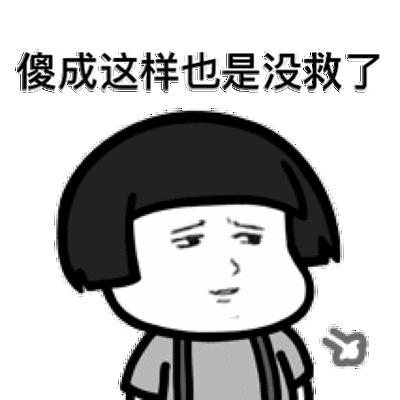 为什么乖乖女总是爱上小混混,乖乖女爱上小混混的外国电影