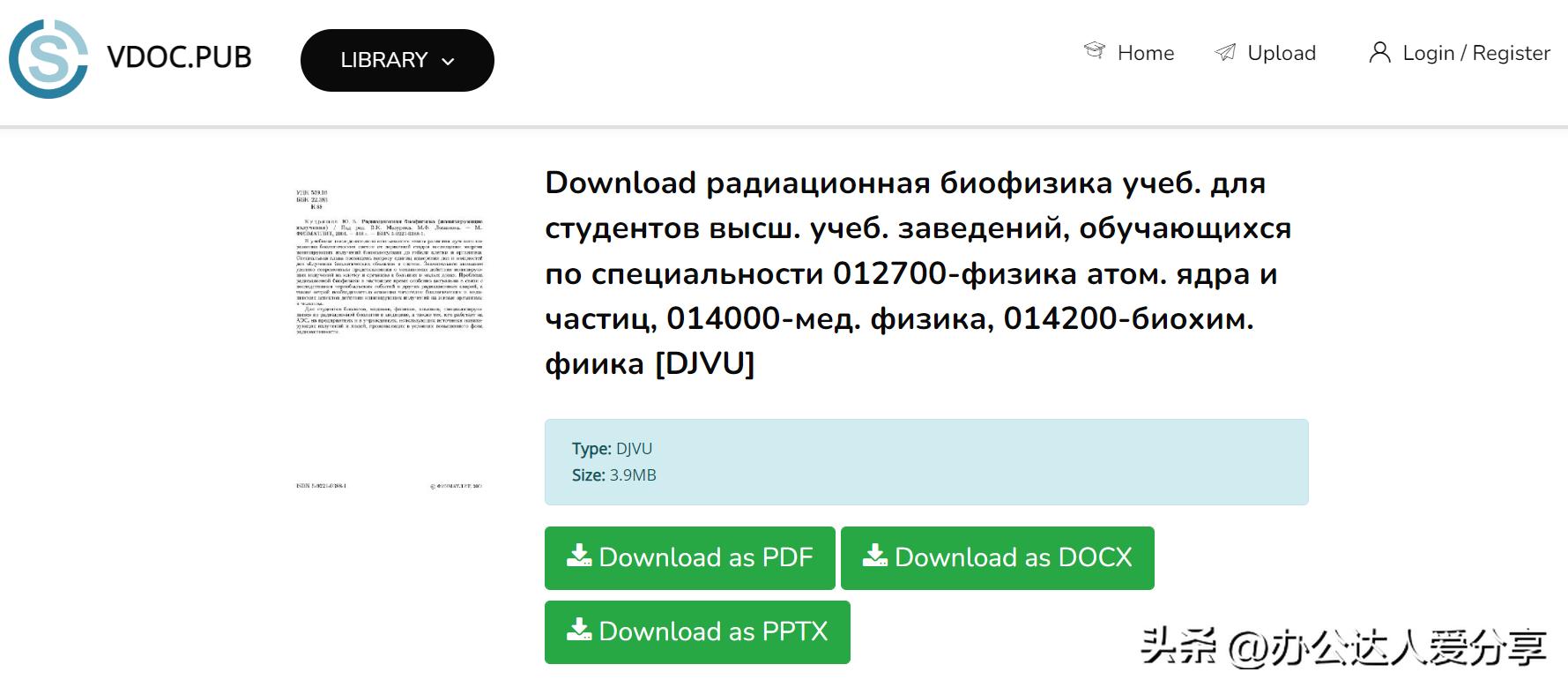 推荐11个适合自己偷偷成长的经典电子书阅读*载下**站