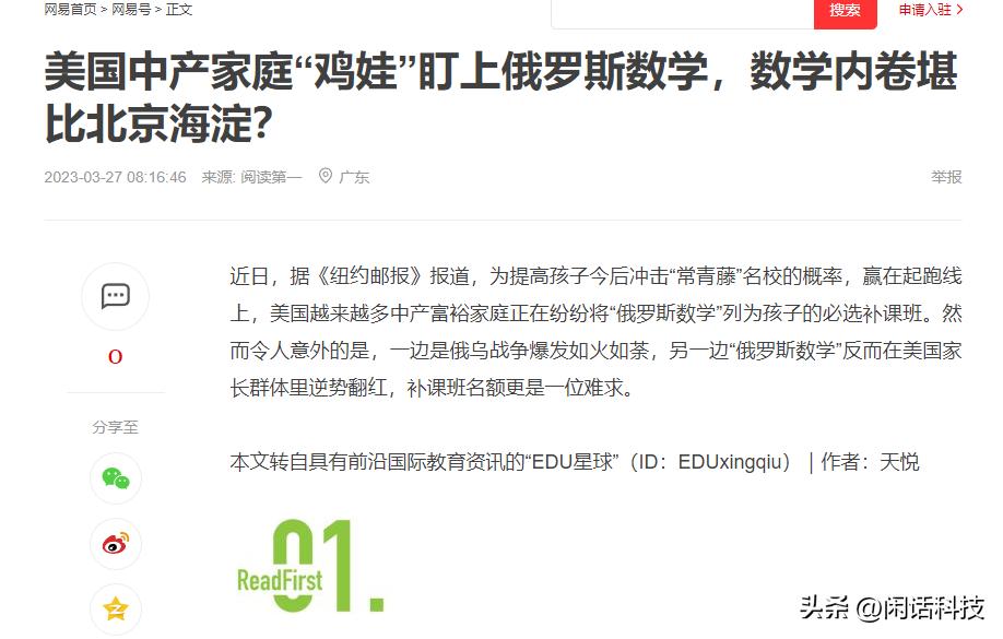 美国家长评价鸡娃,美国家长如何看待鸡娃