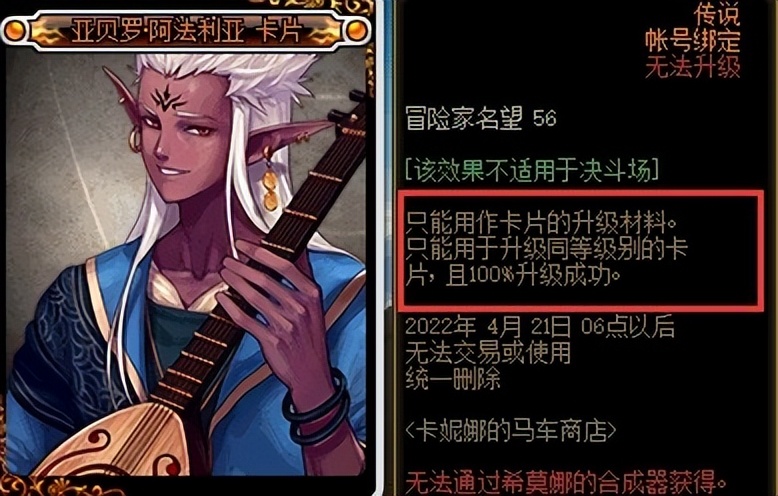 dnf卡妮娜商店可以用代币券买吗,dnf卡妮娜的马车商店要充钱吗