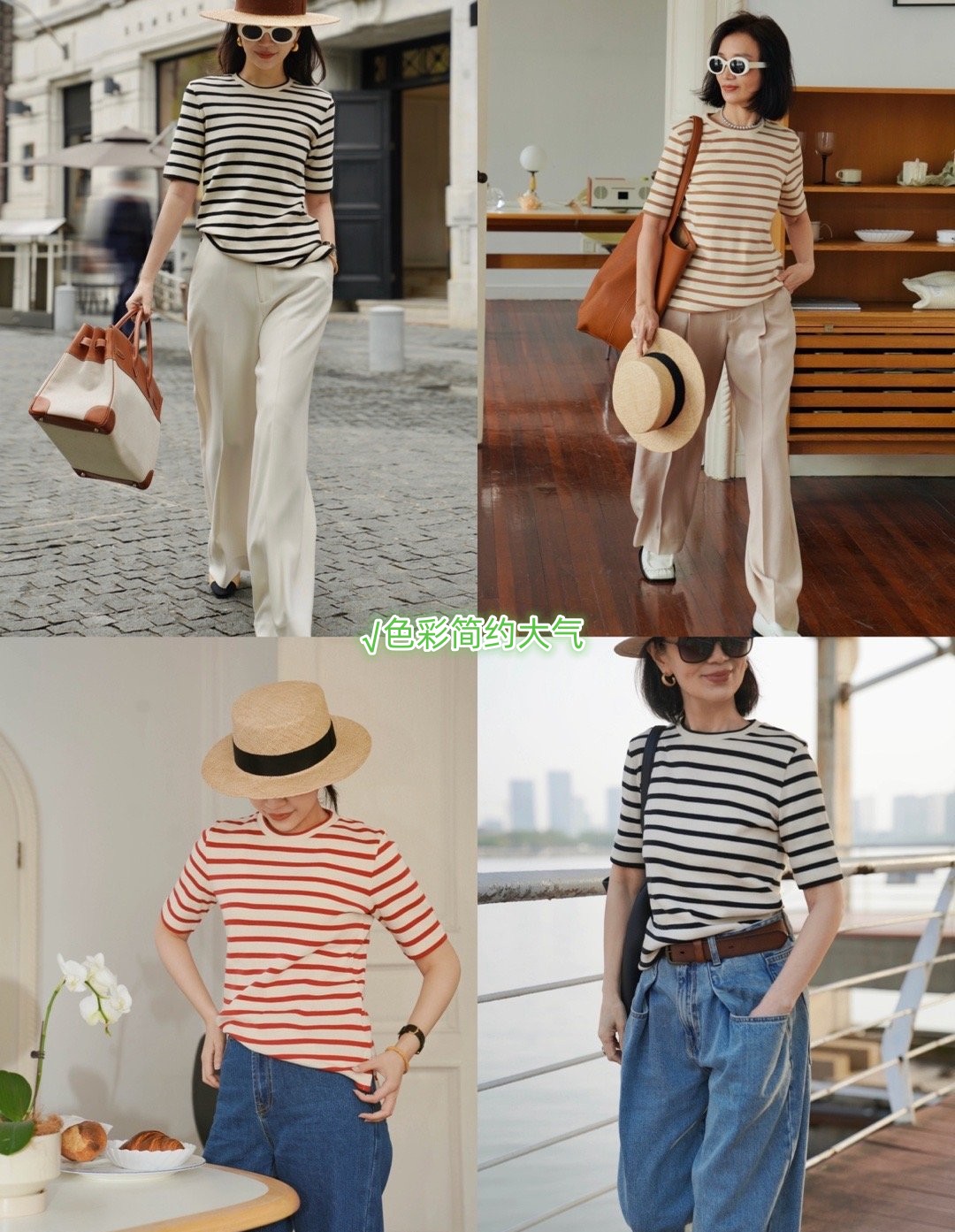 街拍最潮城市穿搭,街拍最养眼的穿衣风格