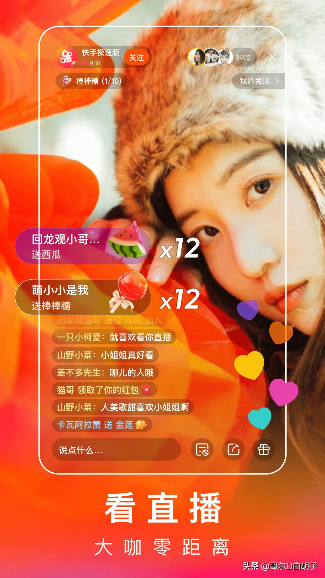 抖音网红和快手网红有啥不一样,为啥抖音网红没有快手网红粉丝多