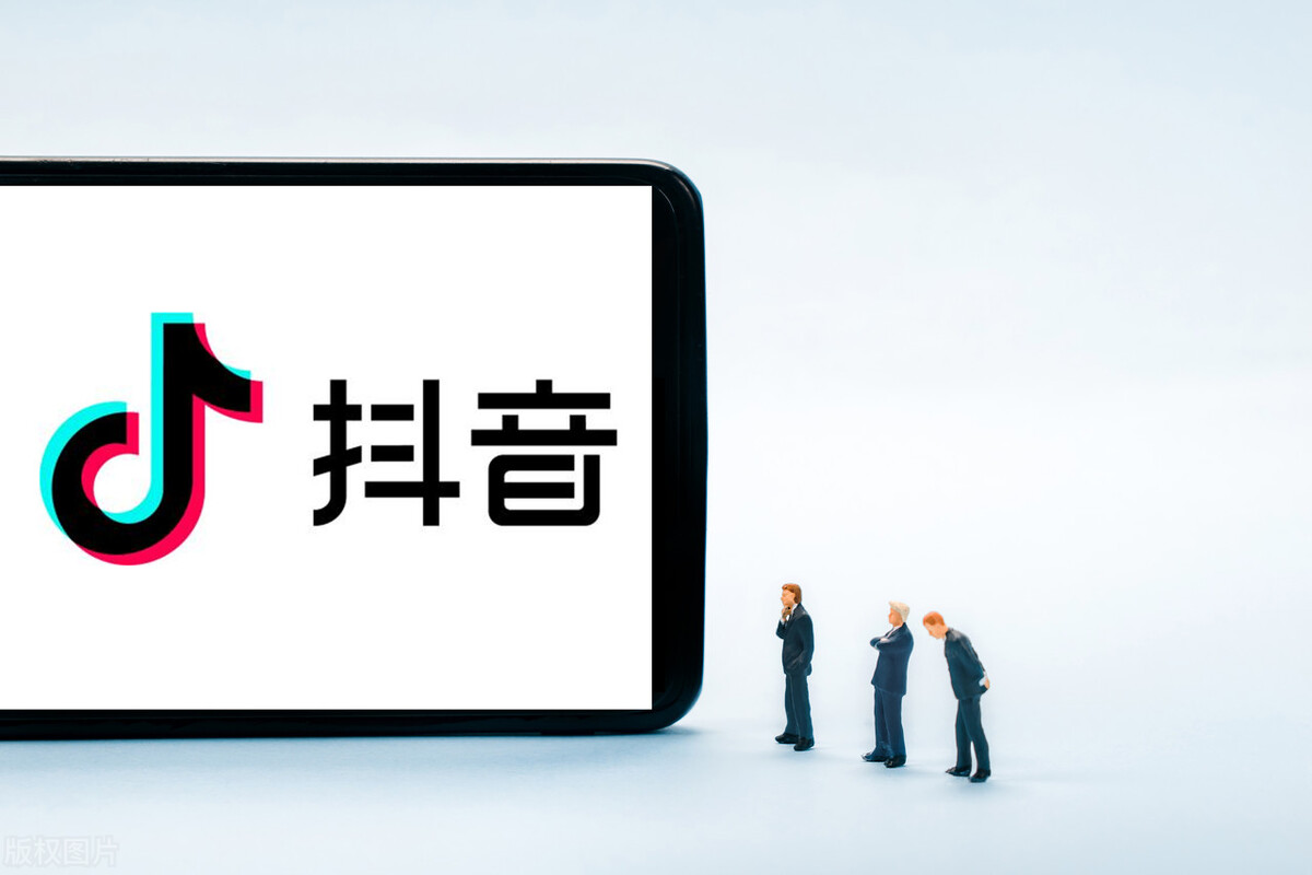 抖音小店招商入驻标准及资质要求,抖音店铺入驻的条件