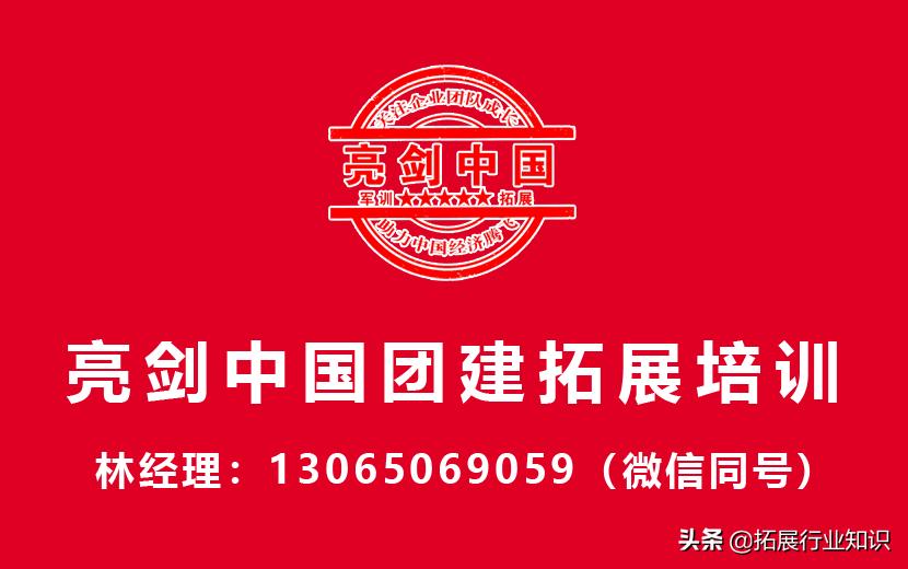 济南附近团建好去处,济南周边适合团建的地方推荐