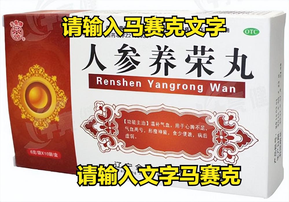 千古名方调理脾胃增强免疫力,脾胃不好百病生一味药