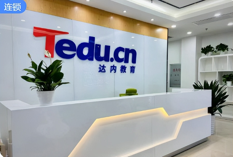 北大青鸟web前端培训费用,web前端培训班费用