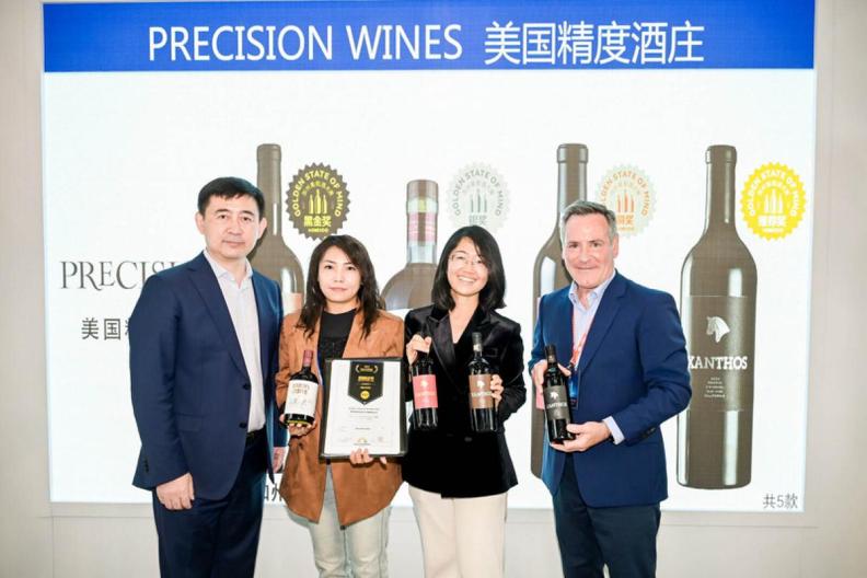 23届igc国际葡萄酒评比大赛,2020年葡萄酒大赛获奖情况