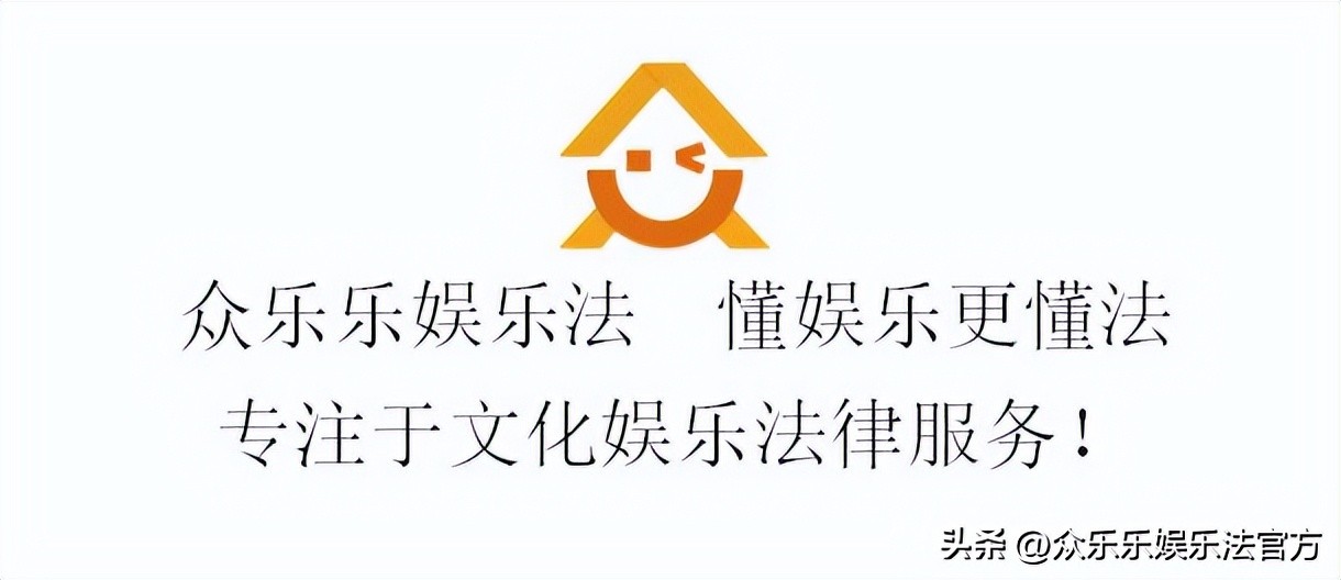 众乐乐娱乐法日历|网盘侵权第一案—优酷诉百度网盘著作权侵权案