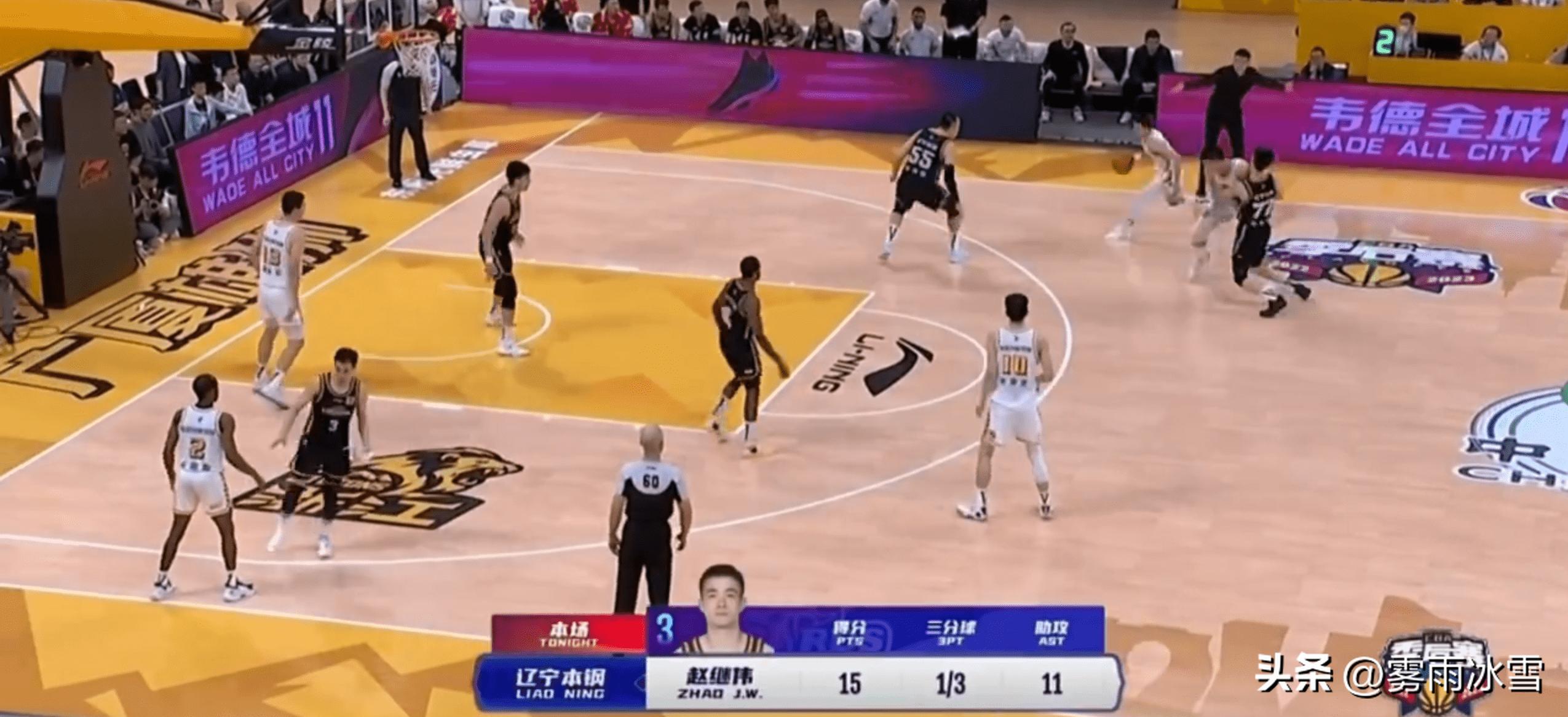 赵继伟怒喷裁判视频,赵继伟怒喷裁判