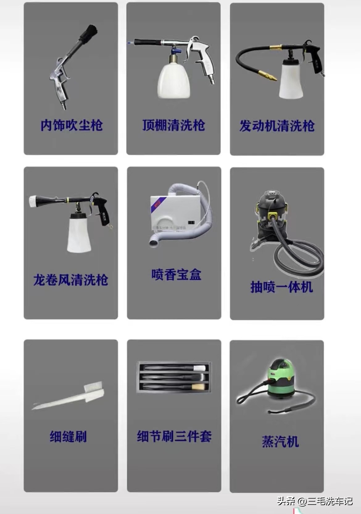 汽车内饰清洗最好的方法,汽车内饰清洗方法及流程分享