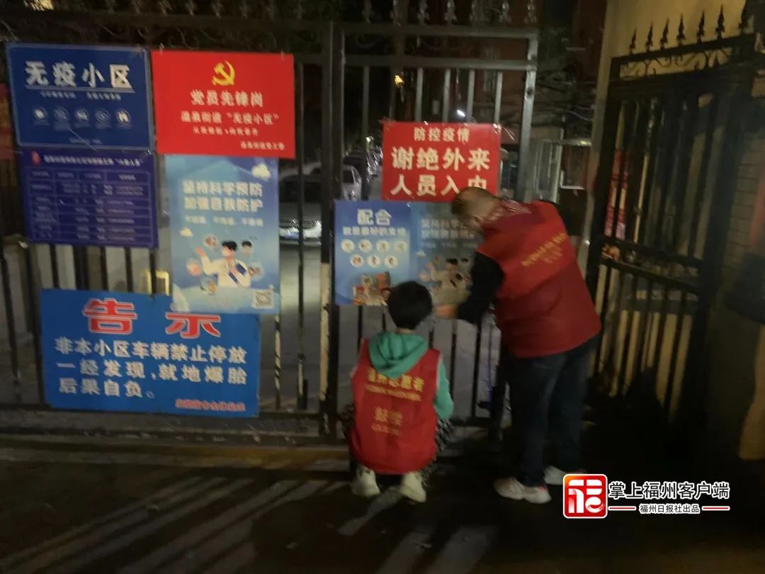 不管哪里人，都是福州人！抗疫一线来了“洋面孔”……