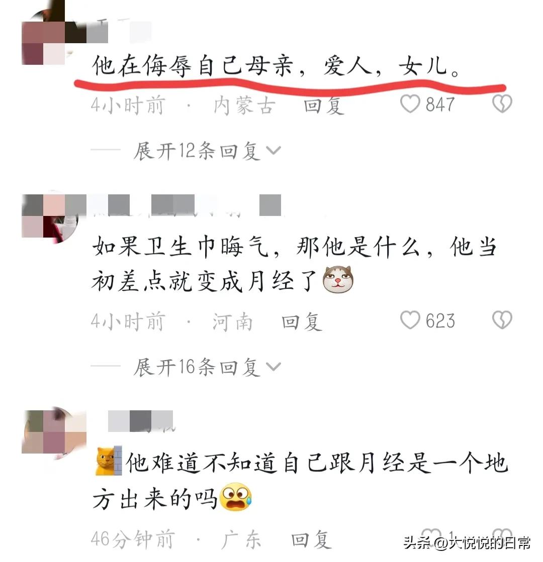 街头摆摊卖卫生巾后续,男子街头卖卫生巾被掀摊
