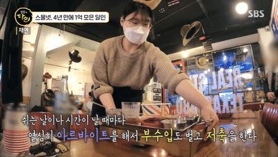 韩国的生活费一年多少钱,韩国一天最低开销