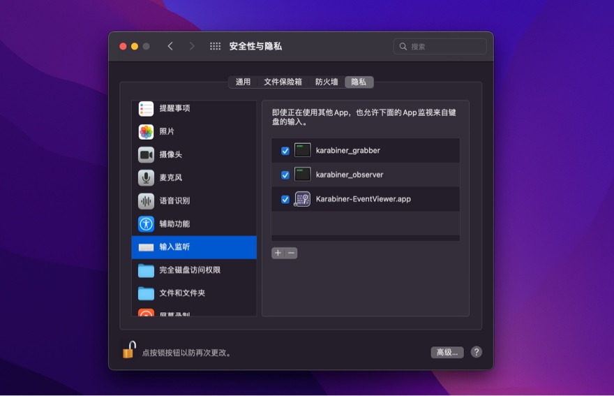 鑻规灉鐢佃剳濂界敤鐨勭涓夋柟閿洏,ios鍙互鐢ㄧ殑閿洏鏄犲皠杞欢