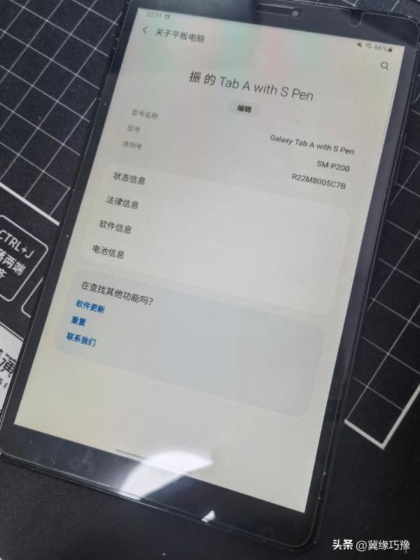 分享一些免费电子书,三星p200平板