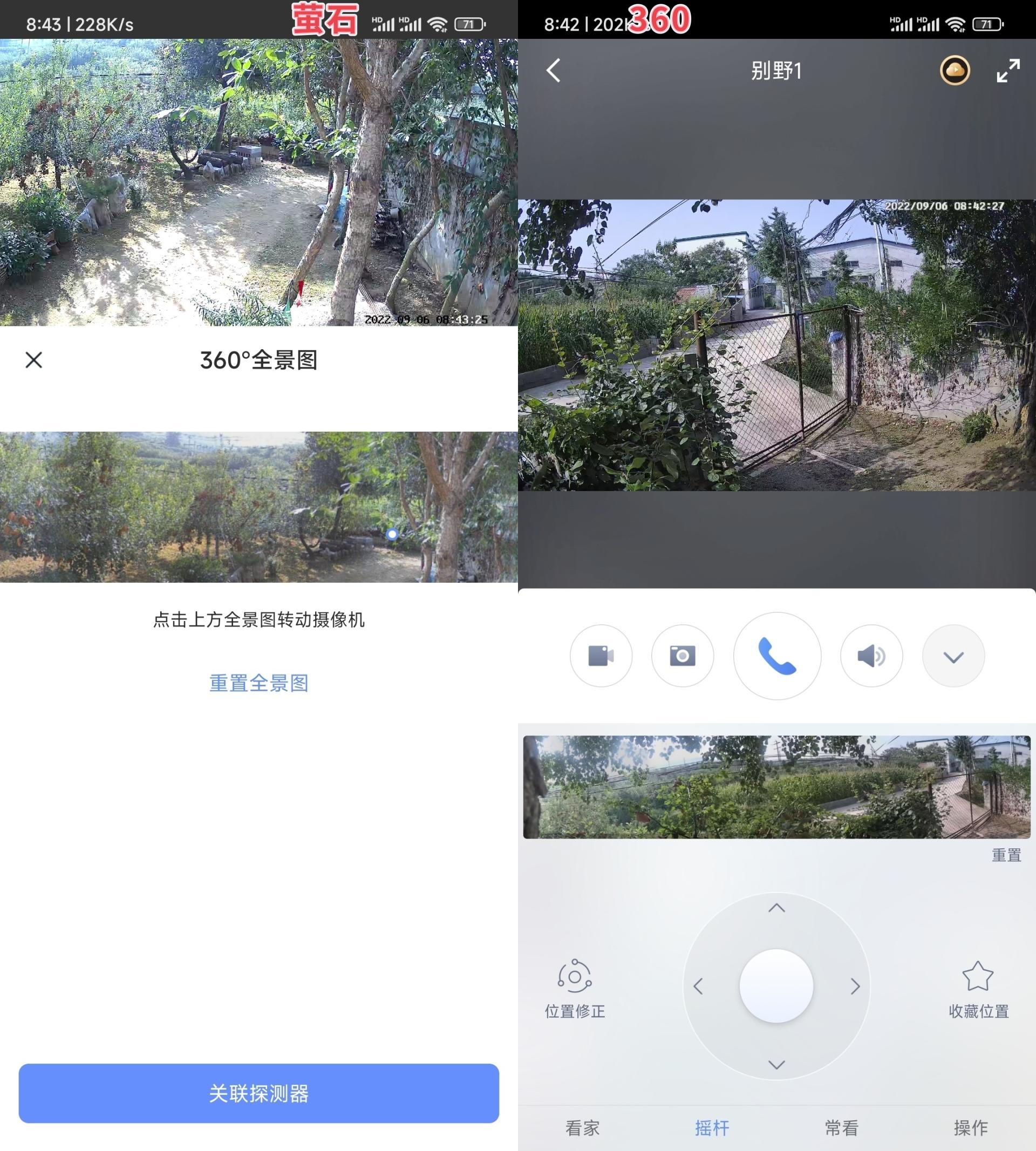 农村院里安个无线监控摄像头,农村家门口安装监控摄像头方法