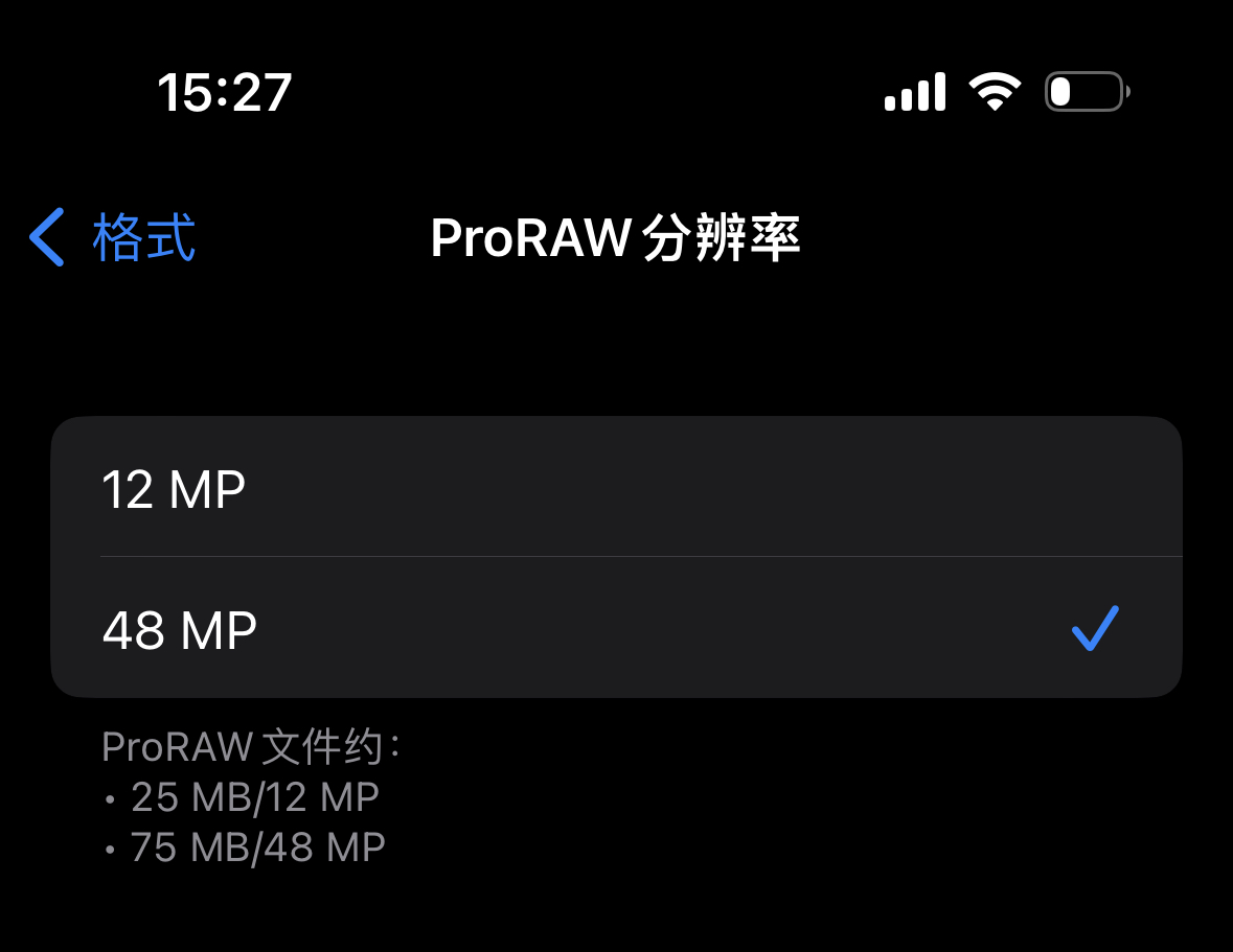 iphone14pro用的是什么接口,iphone14prolighting接口速度