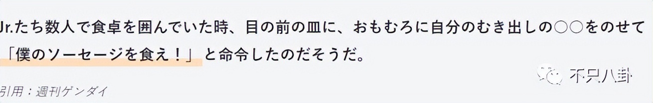 一身黑料还推他上位？难怪会被集体*制抵**啊！