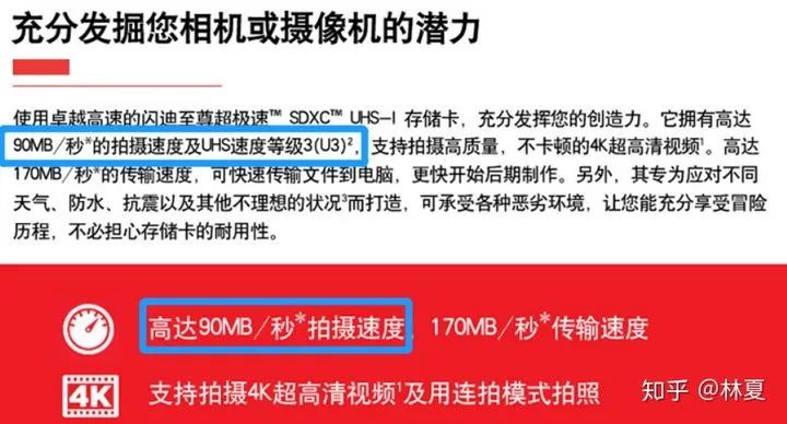 摄影存储卡使用技巧,怎样给相机挑选存储卡