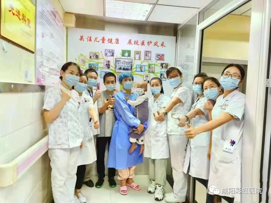 咸阳彩虹医院待遇怎么样,咸阳彩虹医院康复科收费