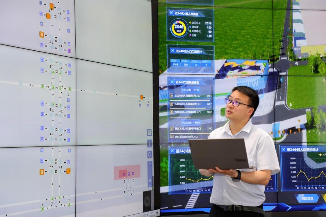 成都通威光伏基地,成都市通威太阳能光伏产业基地