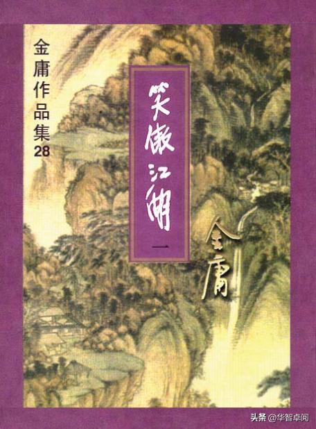 閲戝焊灏忚涓婁箻姝﹀姛,閲戝焊姝︿緺灏忚涓婁箻姝﹀姛