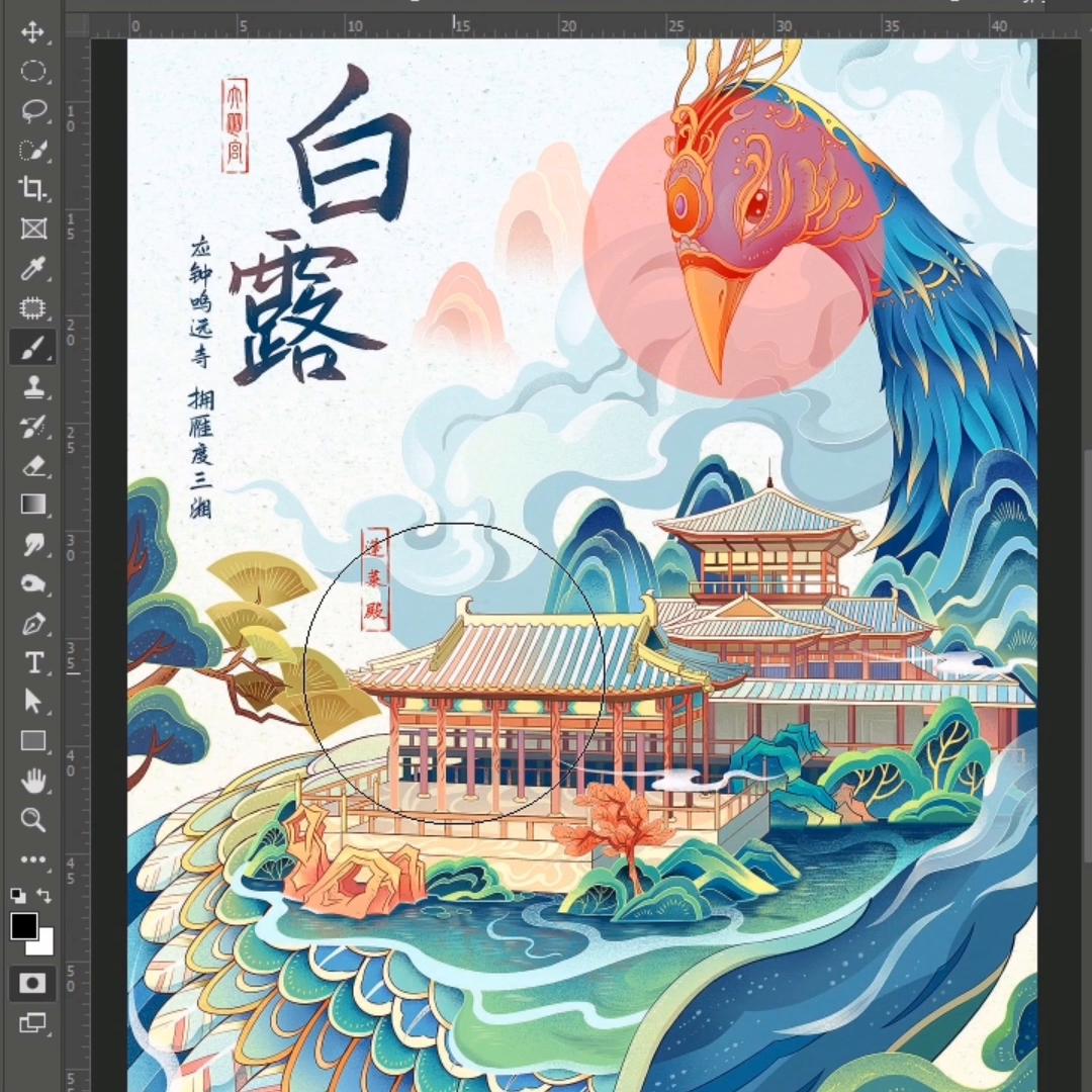 ps白蒙版切换黑蒙版快捷键,ps中如何把白色蒙版变成黑色蒙版