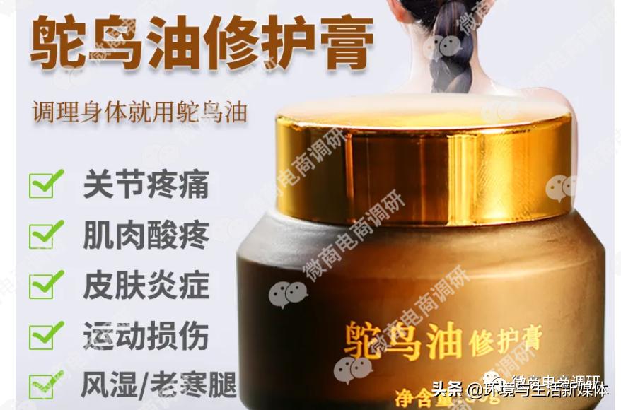 诺和诺美:多款产品虚假宣传,奖金制度涉嫌多层次团队计酬?