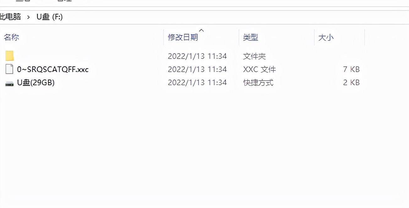 u盘中毒后文件都成了快捷方式,拷贝文件到u盘是快捷方式怎么办