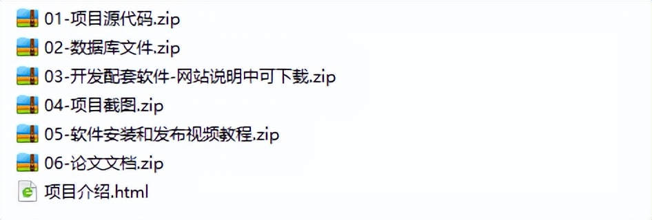 python仓库库存管理系统,python开发库存管理软件