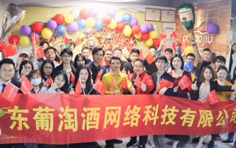 葡萄酒网创始人一行莅临中华红酒参观商谈合作事宜