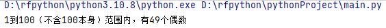 python的循环语句是,pythonwhile循环语句详解