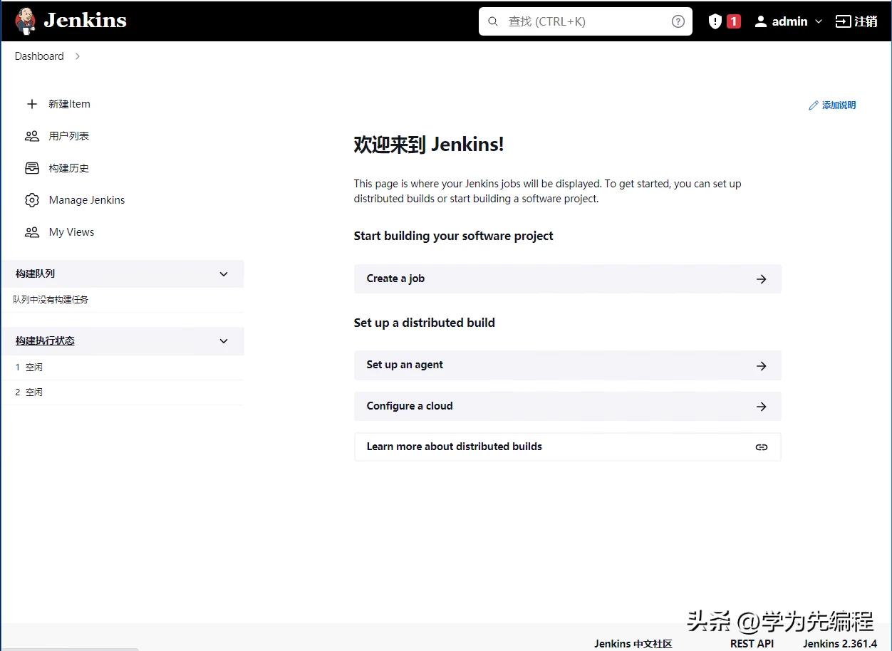 jenkins多环境搭建,jenkins环境怎么搭建