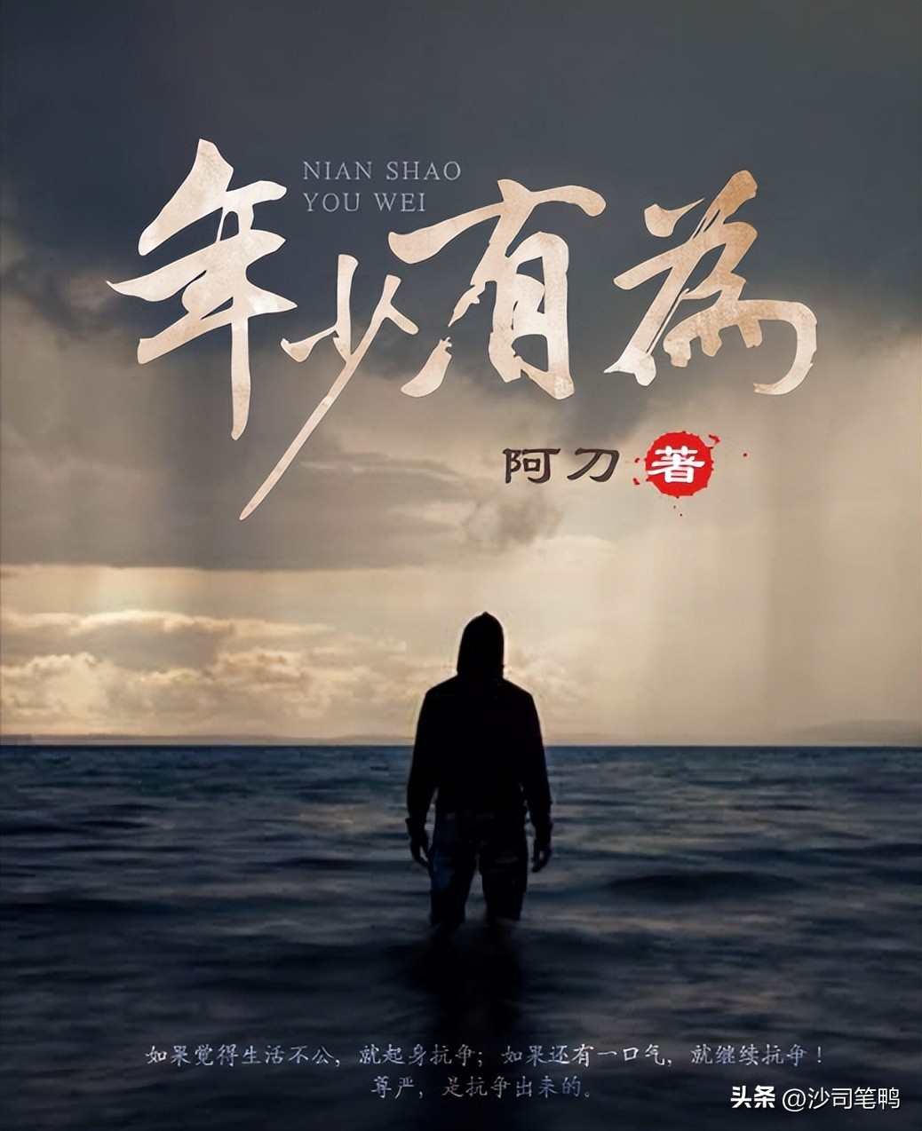 十大完结巅峰都市黑道小说,十本巅峰黑道小说推荐