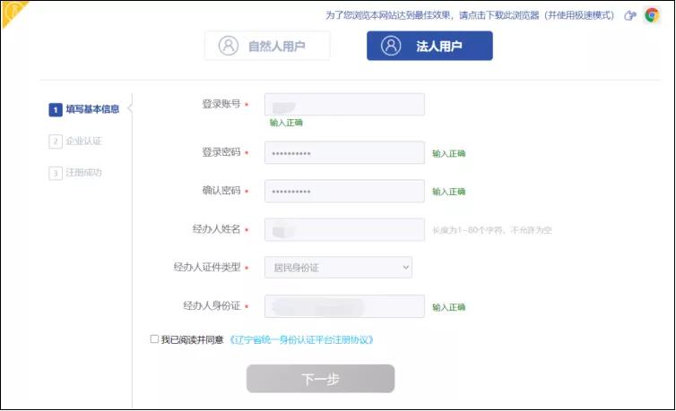 大连医保新政策官网,大连慢病医保2022年新政策