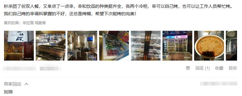 沈阳兄弟小炉子烧烤,沈阳市小炉子烧烤