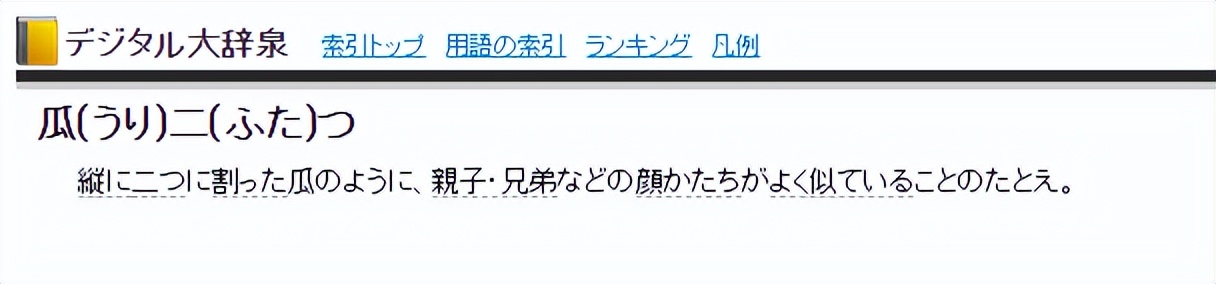 中日英ai对话,ai翻译换嘴型日语